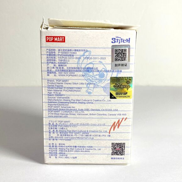 Disney Stitch Little Emotions Pop Mart Fall Flat on the Face New Open Confirmed - Picture 13 of 17